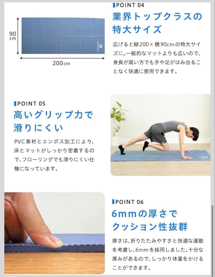 人気品！ uFit Wide Mat ユーフィット ワイド マット ブラック 黒