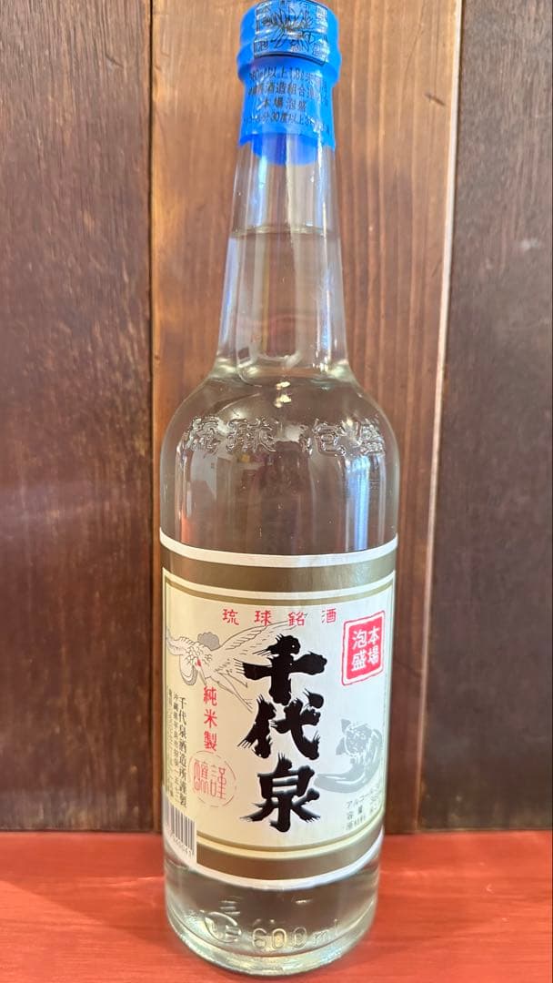 千代泉 琉球銘酒 本場泡盛 600mlボトル 未開封