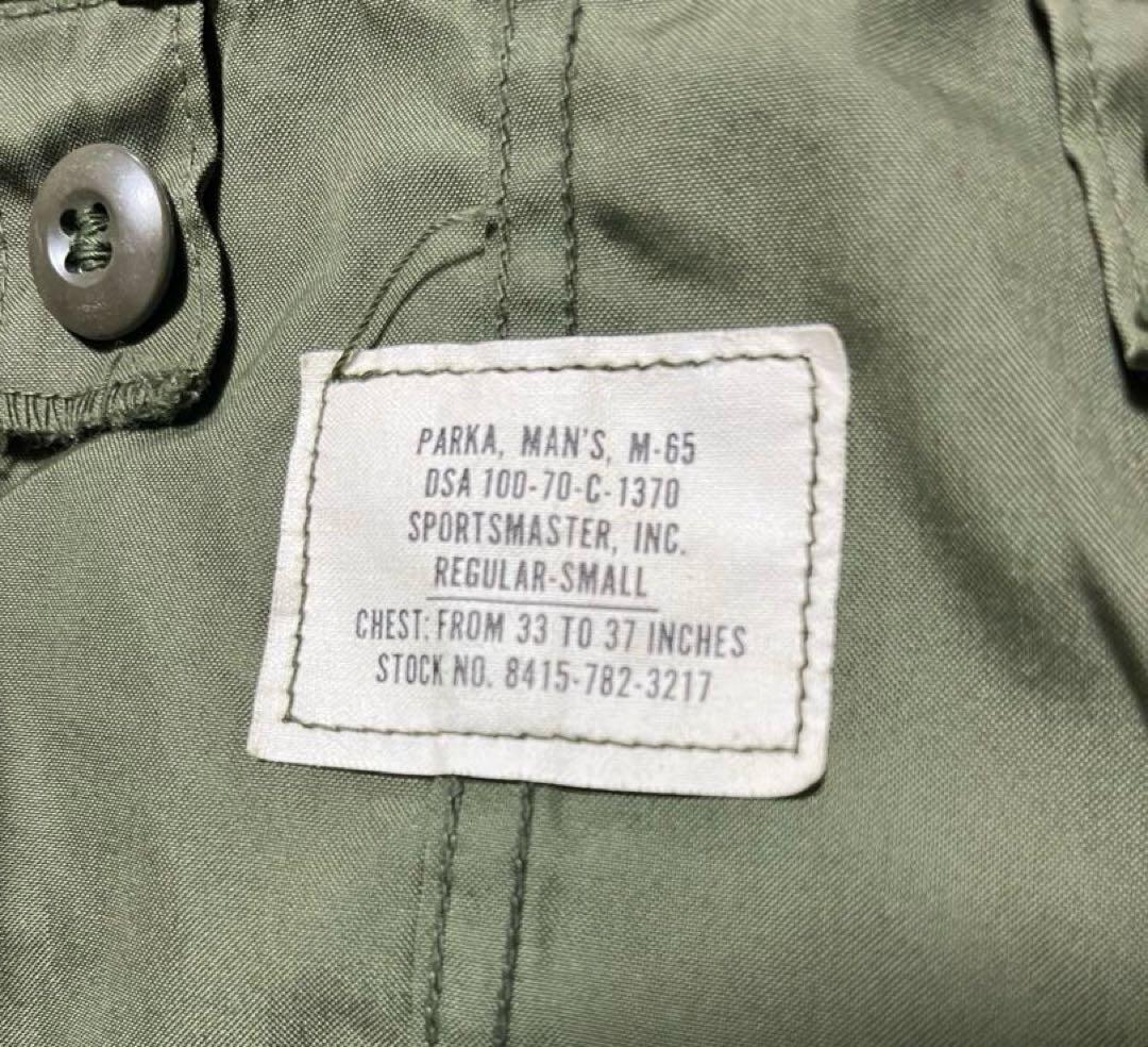 【超希少アルミジップ】M65フィッシュテールパーカー【Sサイズ】フルセット
