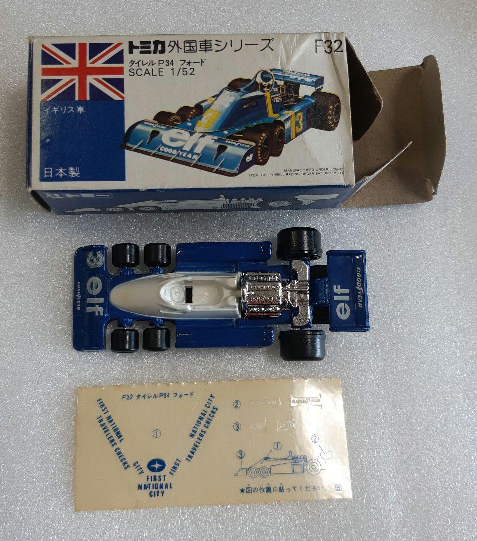 トミカ 外国車シリーズ F32 タイレル P34 フォード TOMY