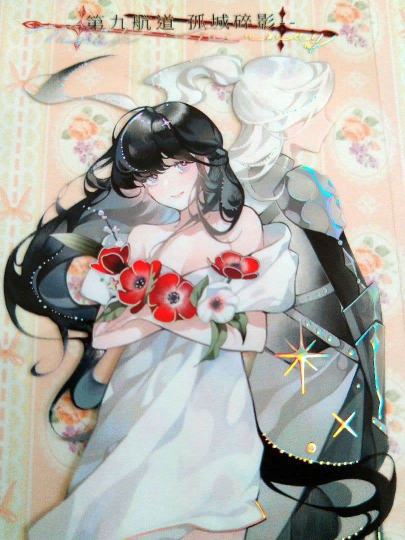 J739＃孤城碎影(镭射银)第九航道切り売り海外人物マステ女の子