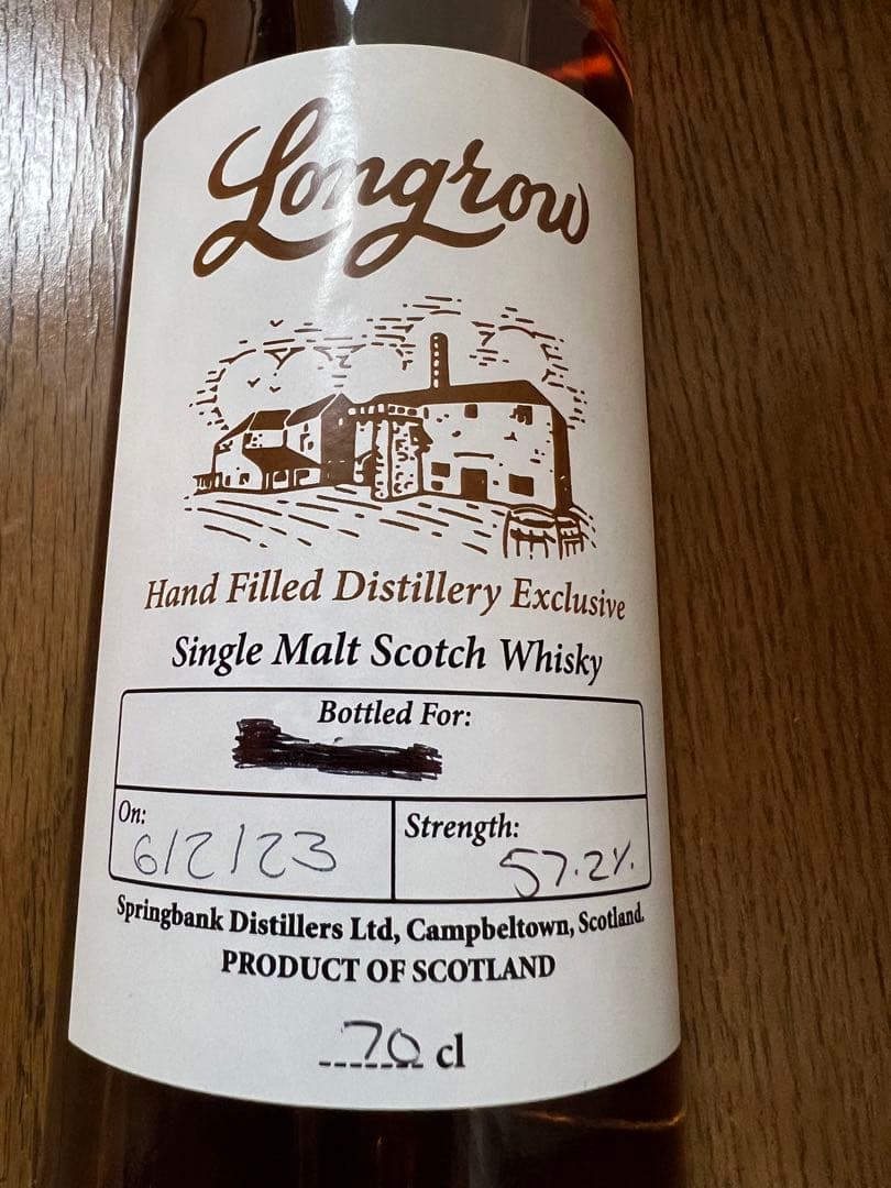 【超貴重】ロングロウ 蒸留所訪問者限定ハンドフィルド（57.2度）700ml