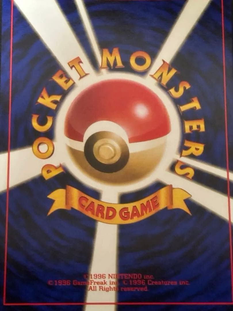 【美品】ポケモンカード　旧裏　ゲンガー