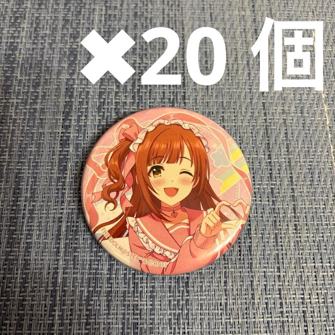 アイドルマスターシンデレラガールズ KAWAIIぱれーど 缶バッジ 五十嵐響子