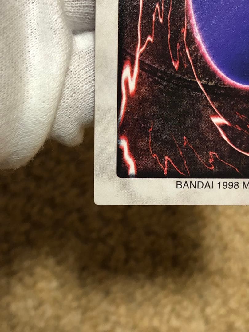 遊戯王　バンダイ版　カードダス版　邪悪なる鎖　TA1 センタリング完璧