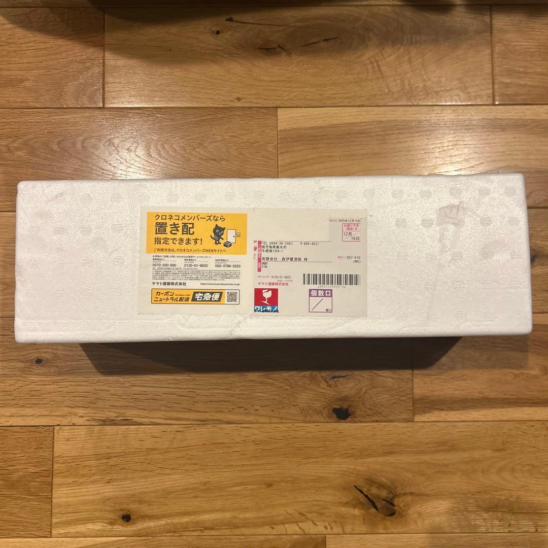 【12月到着分】森伊蔵　1800ml 未開封