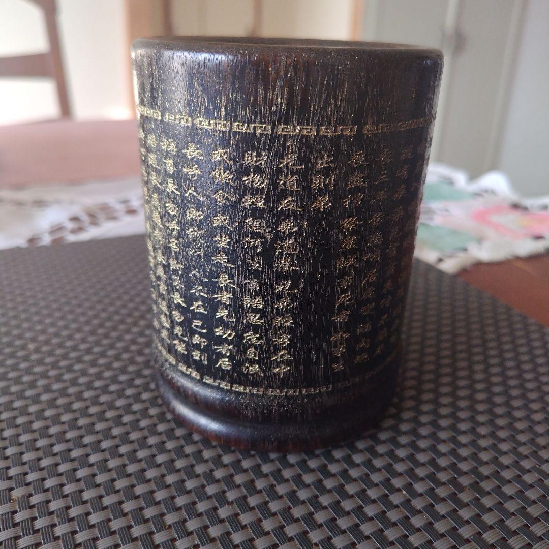 印度小葉檀木牛毛纹满金星筆筒底款乾隆年製