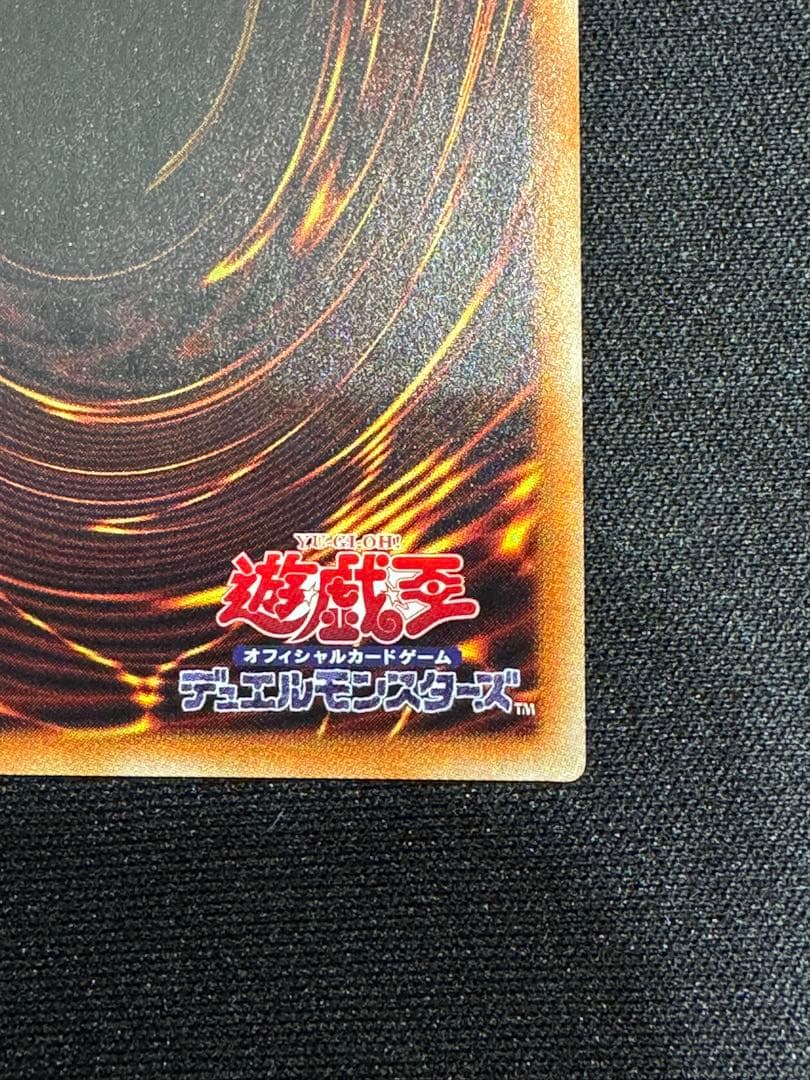 ブラックマジシャンガール　20thシークレット　1枚