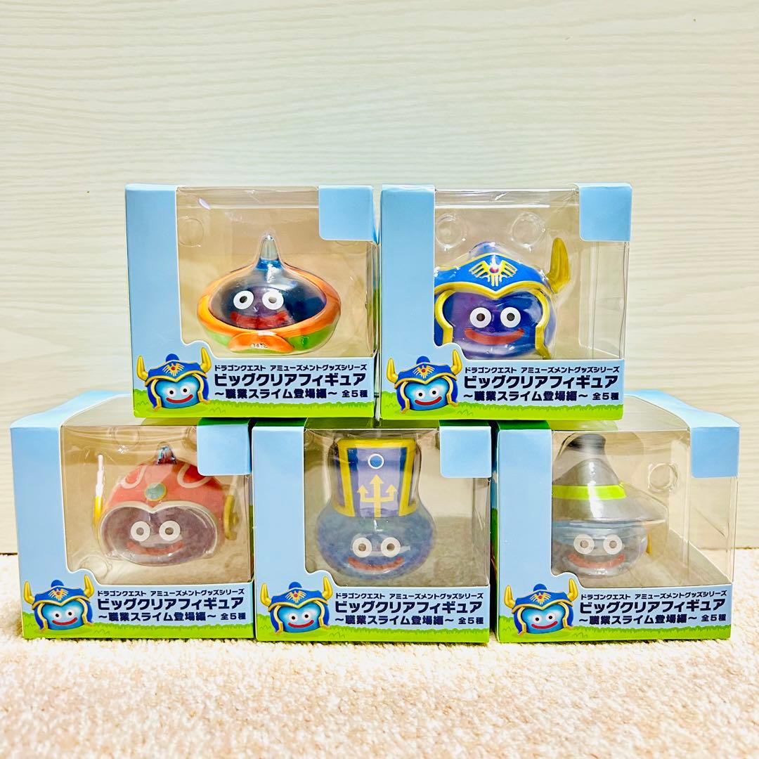 ドラゴンクエスト ビッグクリアフィギュア 職業スライム登場編 ナムコ 全種 ⑥