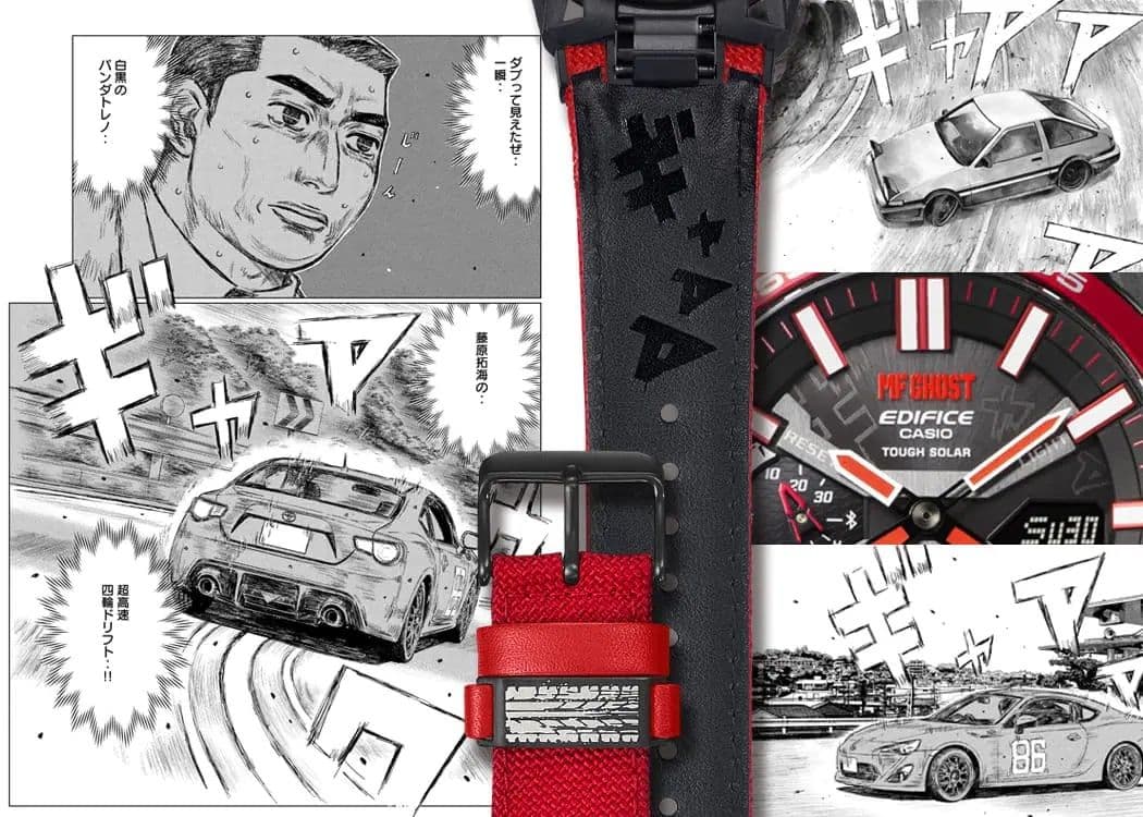 新品 EDIFICE 頭文字D MFゴースト ECB-2000MFG-1AJR