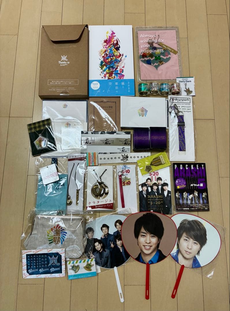 嵐　ARASHI グッズ セット　その他　まとめ売り