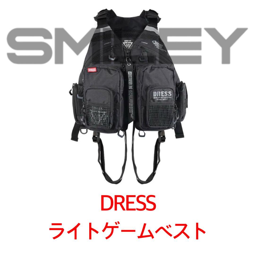 DRESS ライトゲームベスト フィッシングベスト