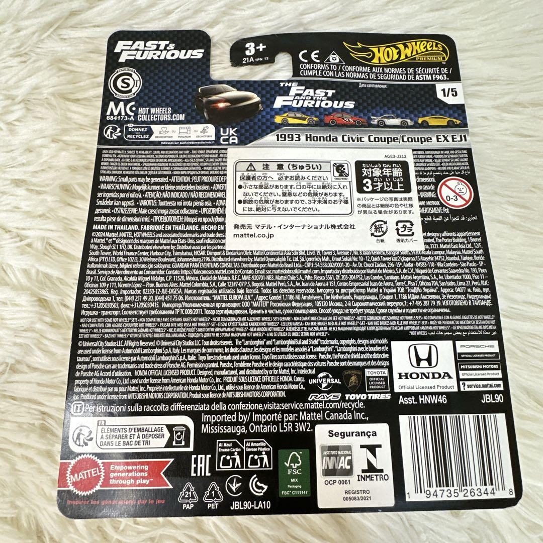 新品 ホットウィール 1993 Honda Civic Coupe 10台セット