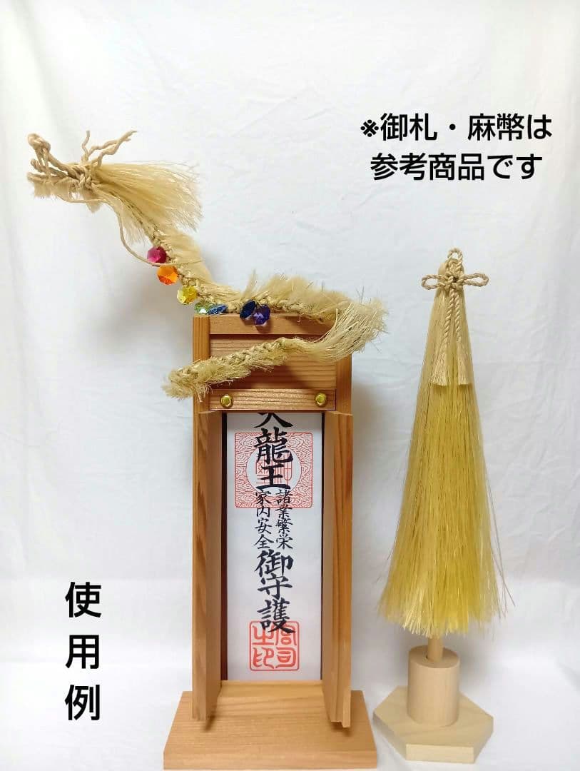 colors⛩️国産精麻の龍✨️形を変えられます✨️麻結オリジナル