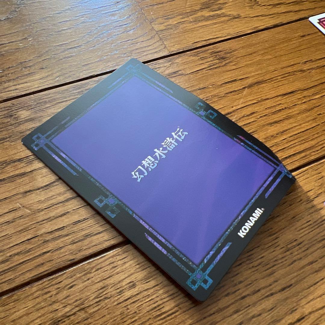 幻想水滸伝　カードストーリーズ　97枚