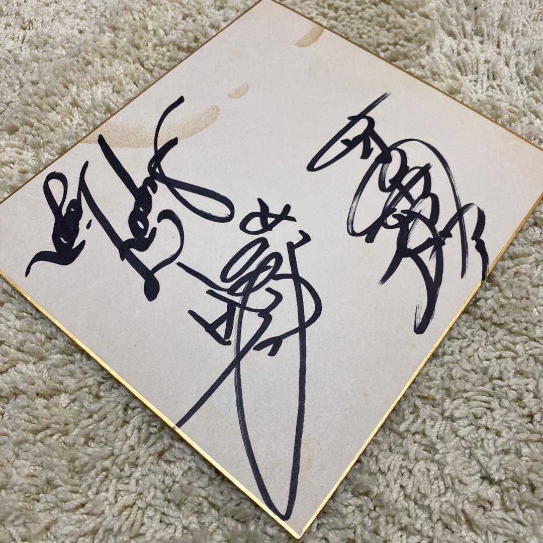 第1次UWF　前田・高田・タイガー　サイン色紙