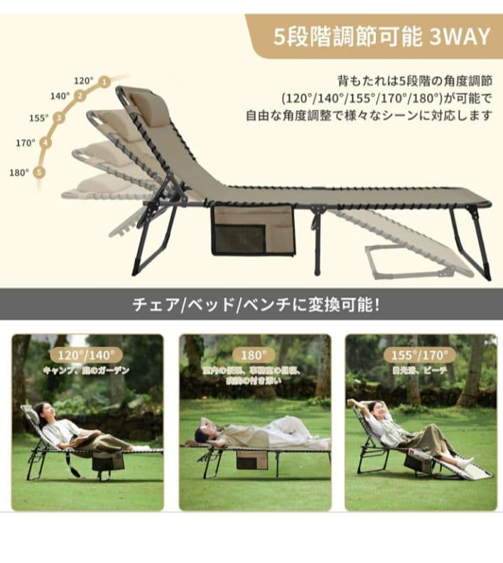 【トシ様】KingCampサマーベッド　 折りたたみベッド 3way レッド