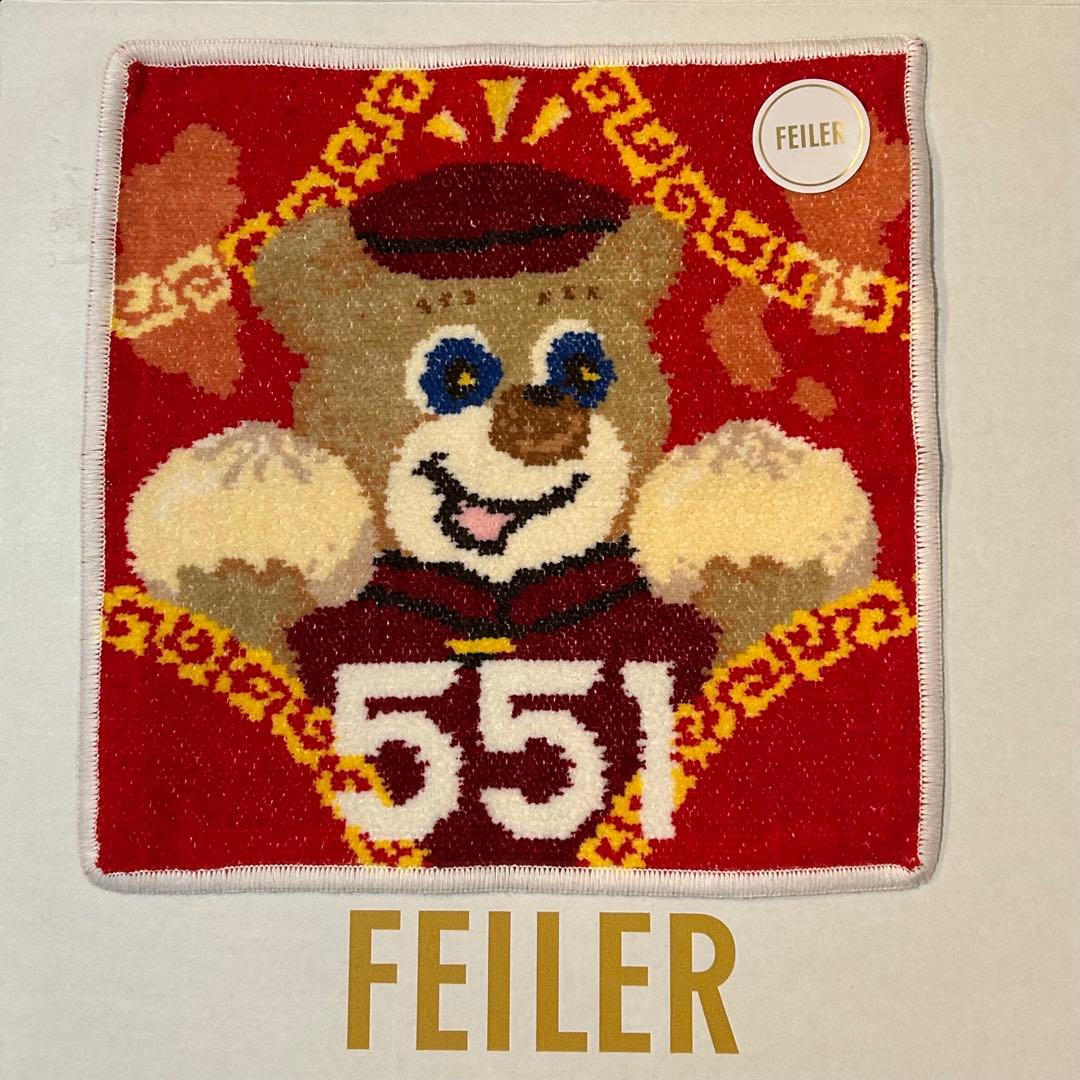 フェイラー　551HORAI 　ハンカチ