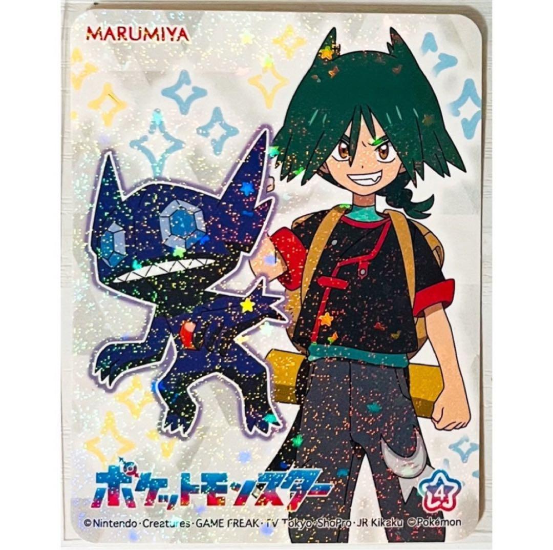 新品★ポケットモンスター★丸美屋★ふりかけ★キラキラシール★10点セット