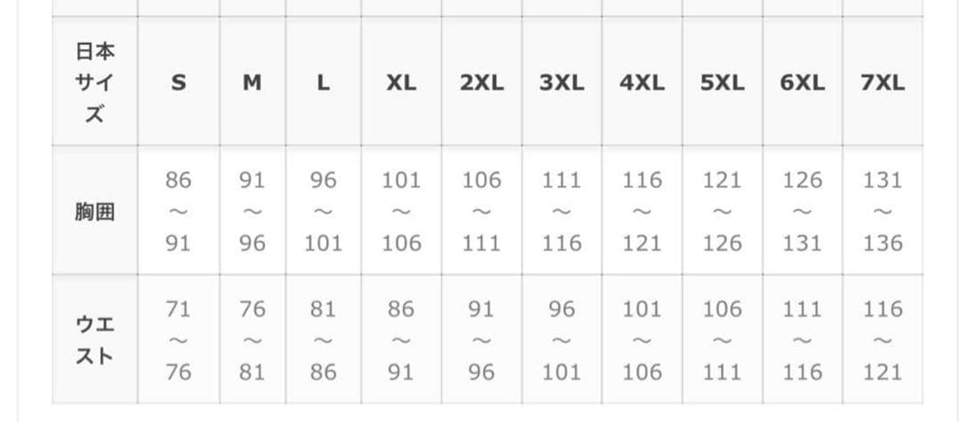 クボタスピアーズ選手支給品 試合用ラグビーパンツ　2XL