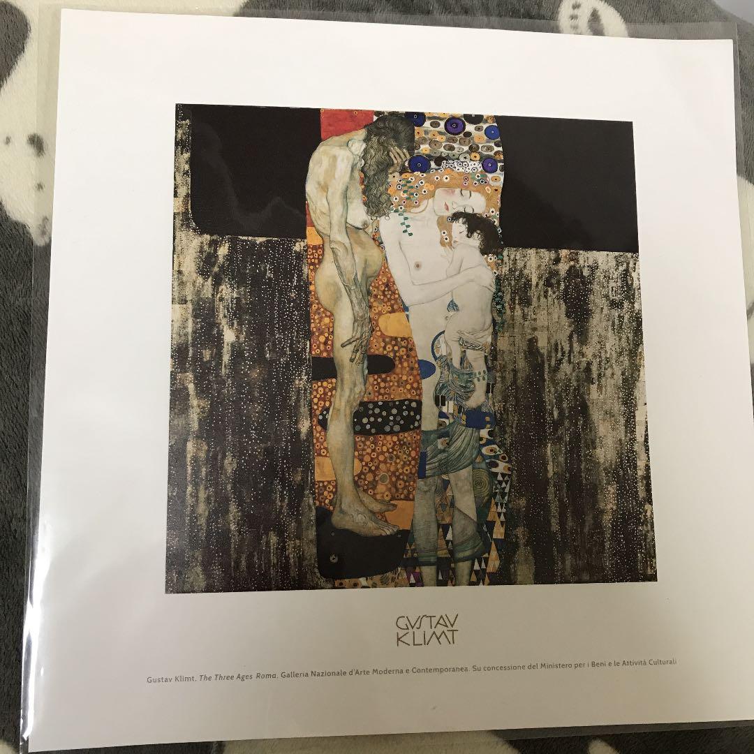 クリムト 女の三世代