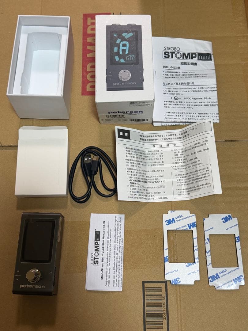 ギター peterson STROBOSTOMP mini