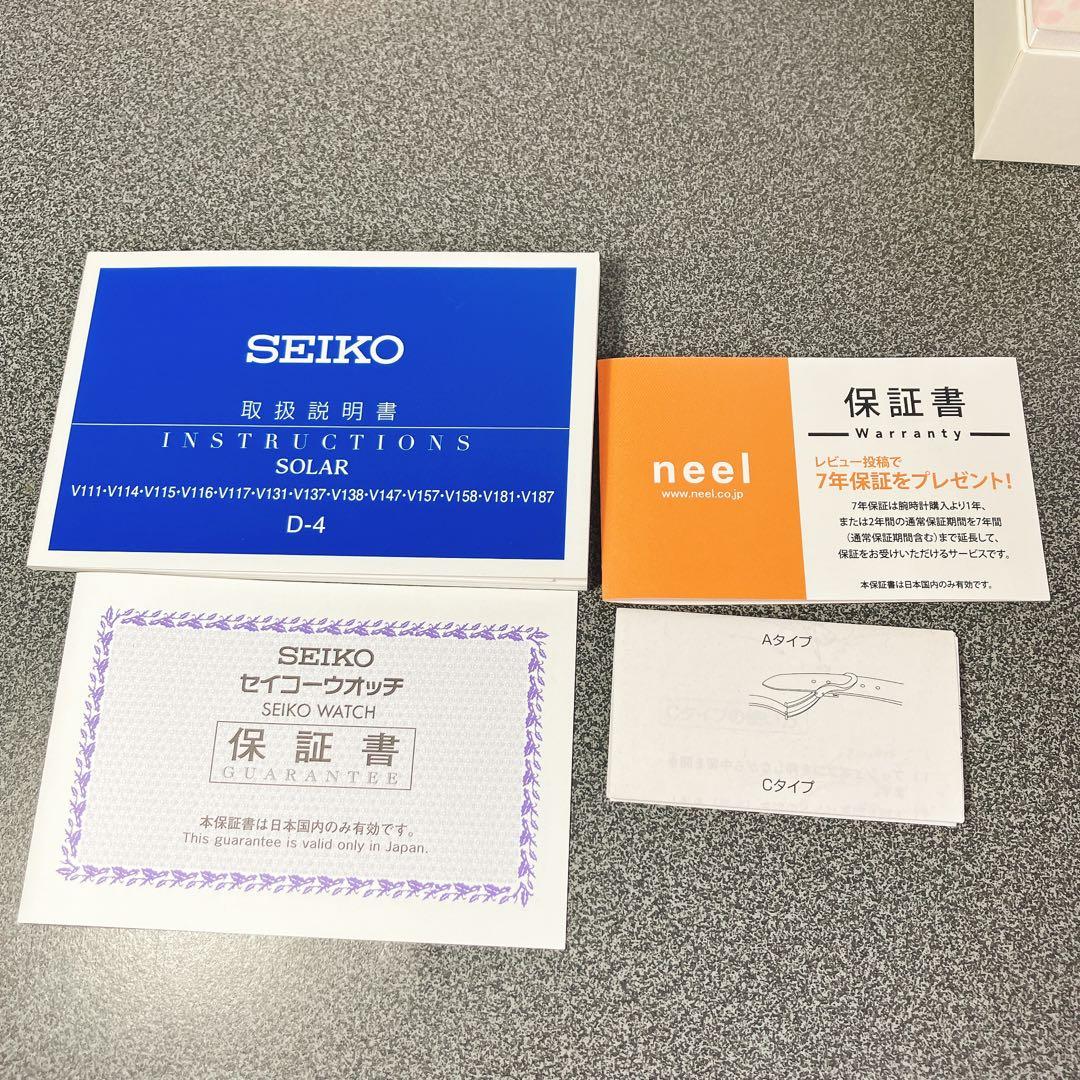 SEIKO セイコー SWFA173 ソーラー腕時計 スワロフスキー　桜　未使用