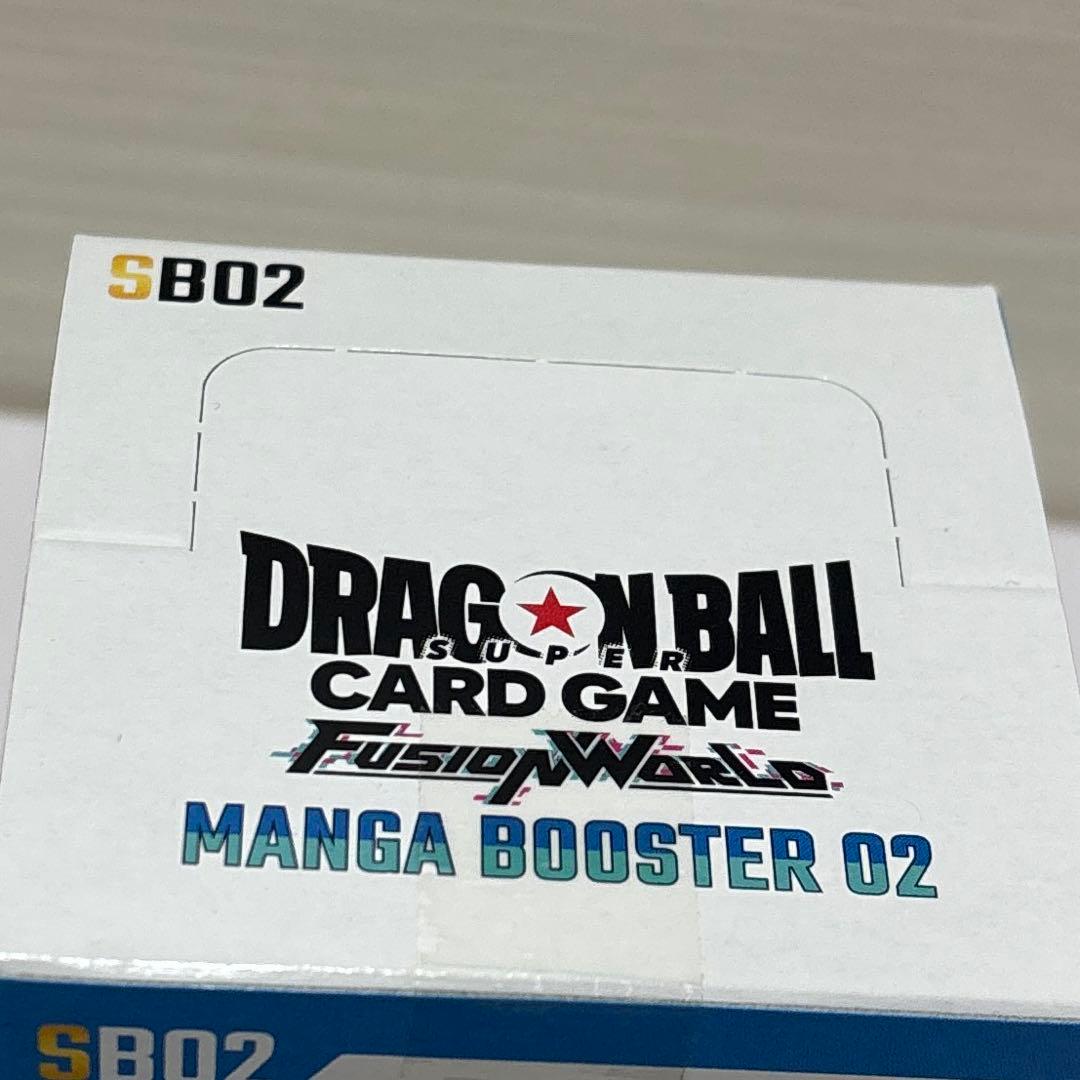 ドラゴンボールフュージョンワールドマンガブースター02