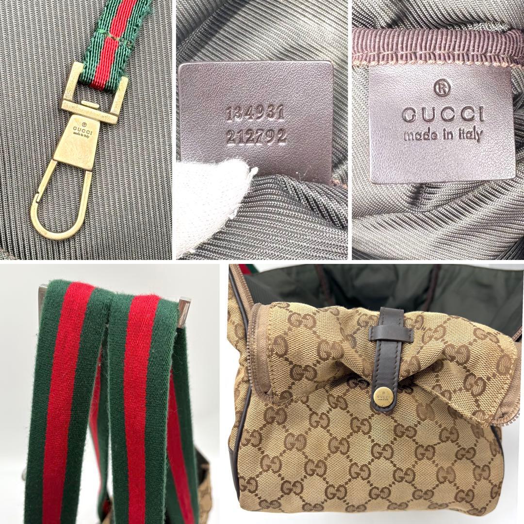 【極美品 希少】GUCCI ドッグ キャリーバッグ シェリー キャンバス
