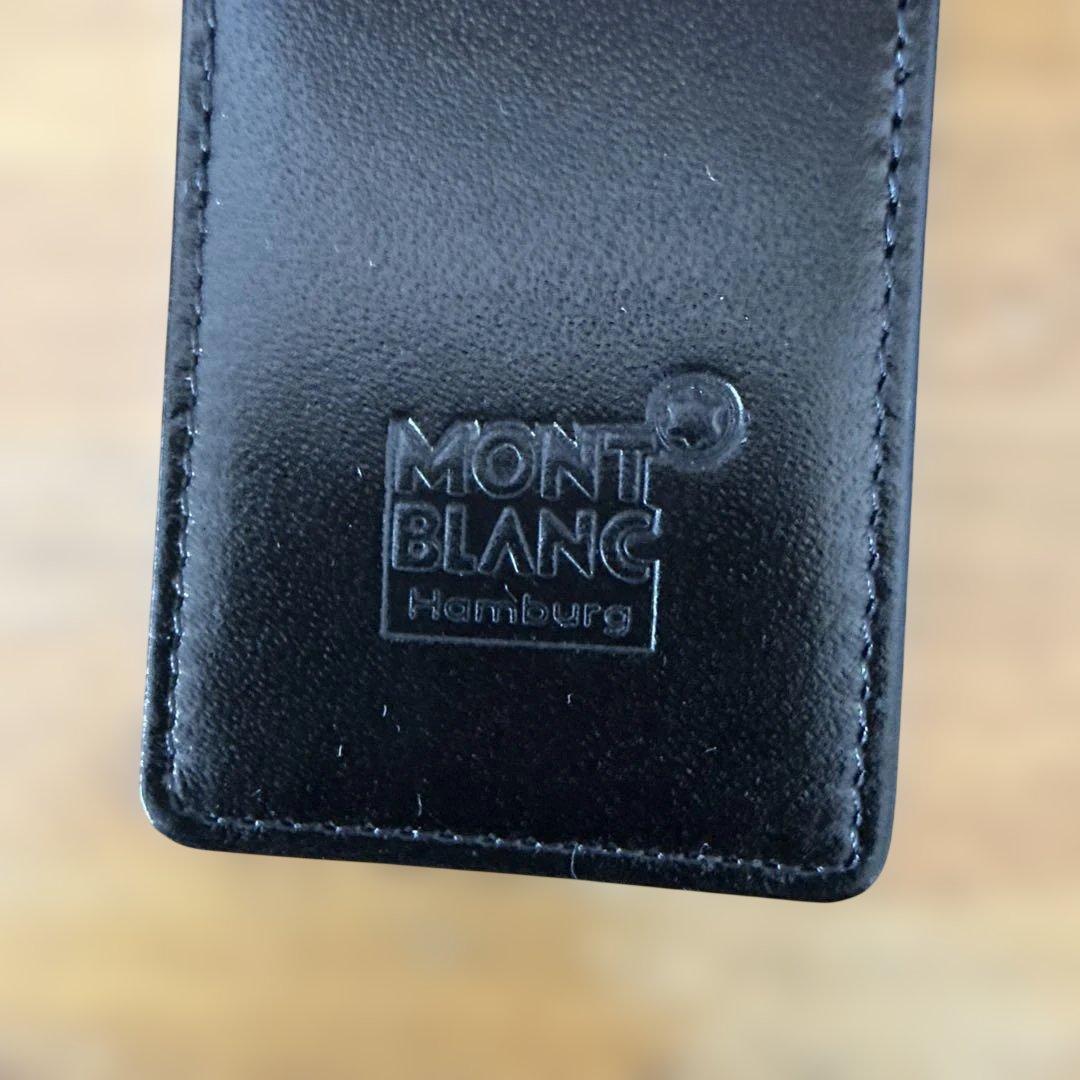 MONTBLANC MEISTERSTUCK 万年筆・ボールペン・ペンケース