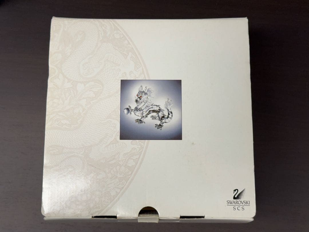 スワロフスキー 1997年 ドラゴン SCS 会員限定