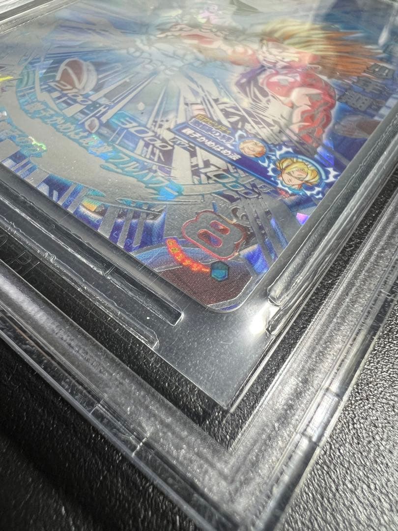 SDBH UGM1-SEC3 孫悟飯 BGS9.5 親子かめはめ波