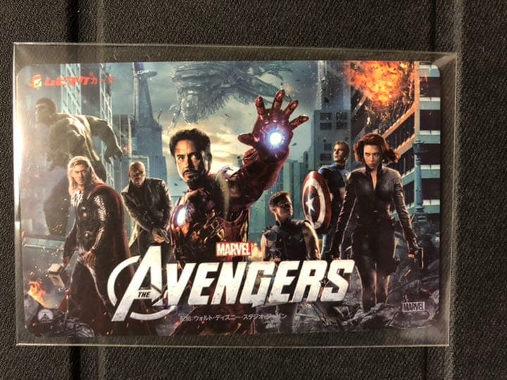 マーベル　アベンジャーズ　ムビチケ　使用済み