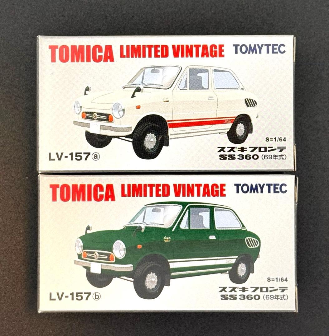 【新品】TOMICA LIMITED VINTAGE スズキフロンテSS360