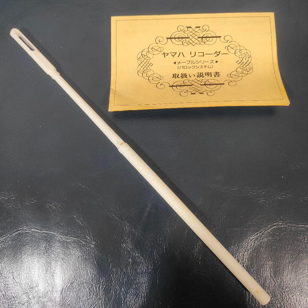ヤマハ 木製テナーリコーダー YRT-61M バロック式 YAMAHA ケース付