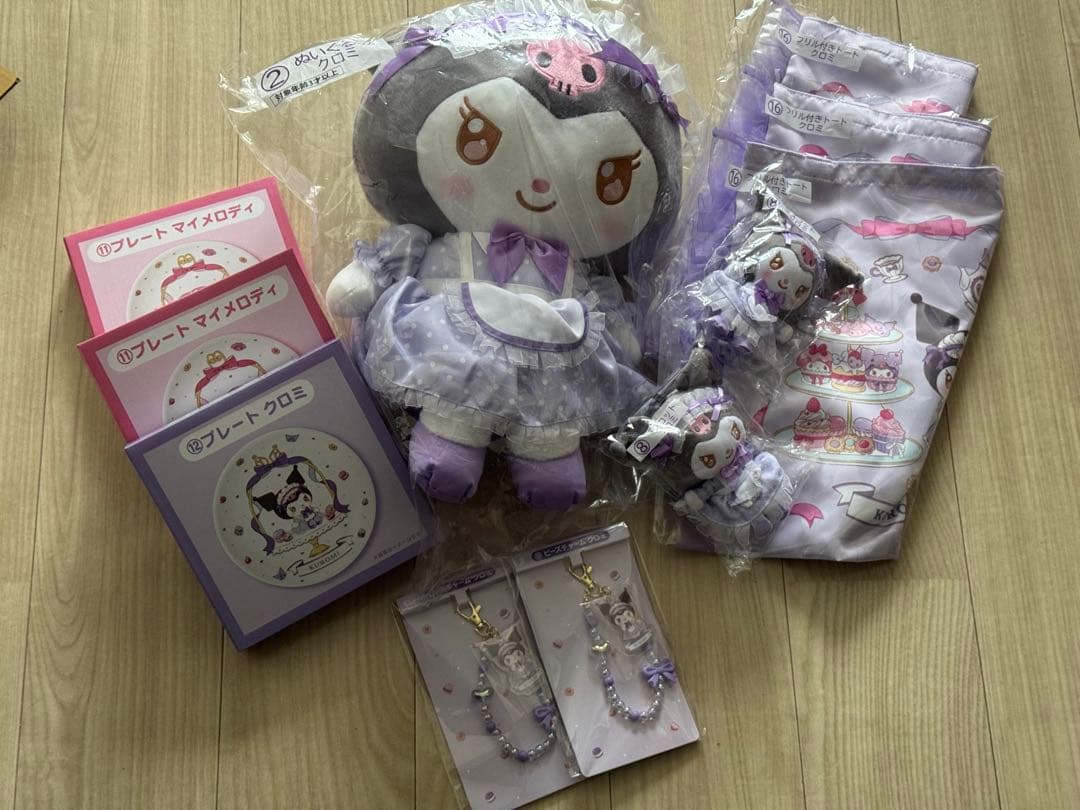 一番くじ　クロミセット