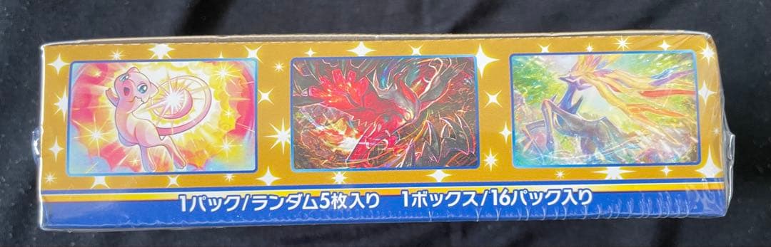 【未開封・シュリンク付】25th アニバーサリーコレクション・ポケカ151