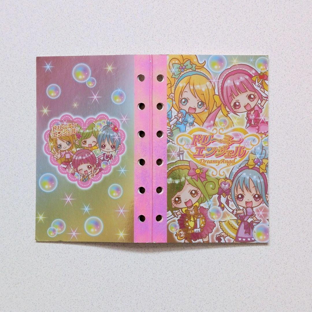 【平成レトロ】当時物シール帳+シールまとめ売り