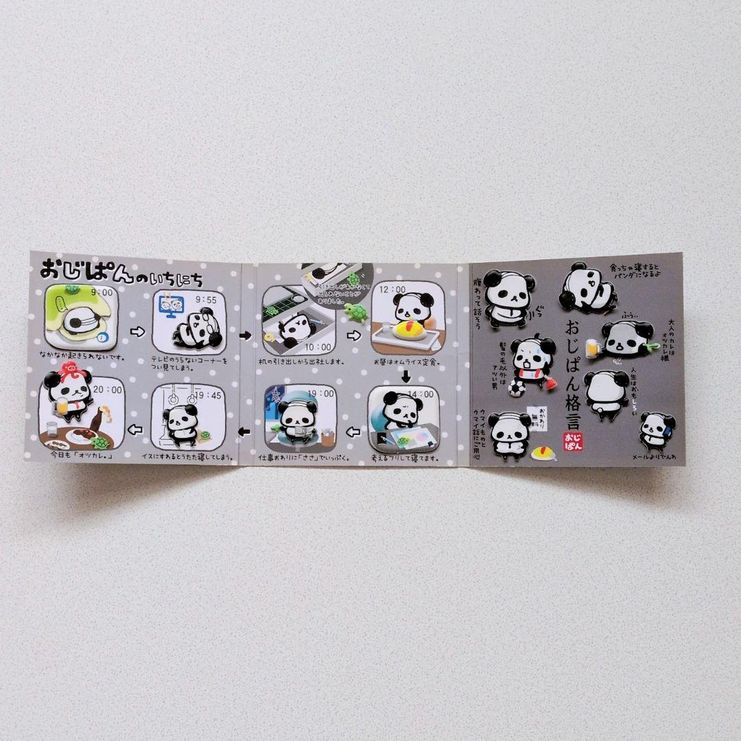 【平成レトロ】当時物シール帳+シールまとめ売り