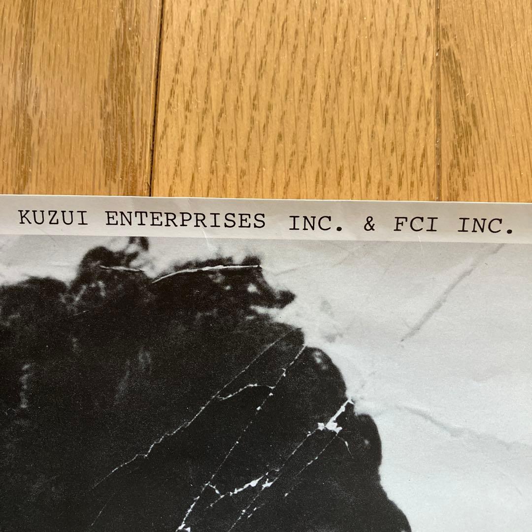 Let’s Get Lostレッツゲットロストポスター日本初公開時