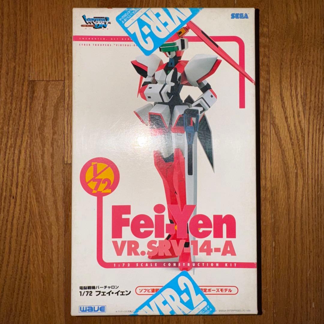 電脳戦機バーチャロン 1/72 フェイ・イェン ソフビ塗装済みキット　青ver.
