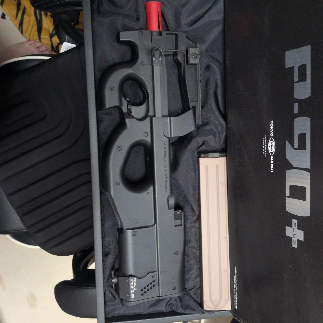 P-90 プラス電動ガン