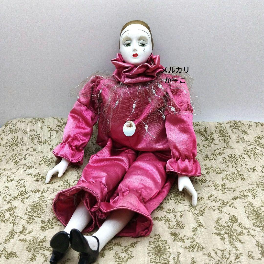 ピエロ　ビスクドール　ヴィンテージ　アンティーク　人形