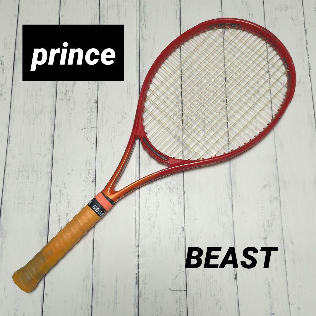 prince BEAST プリンス　ビースト　硬式テニスラケット G2