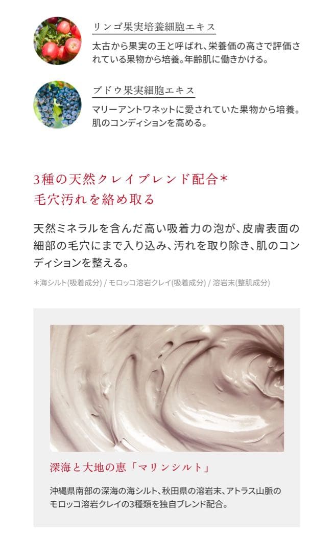 Aurelie クレンジングウォーター＆フェイスウォッシュ各２箱セット