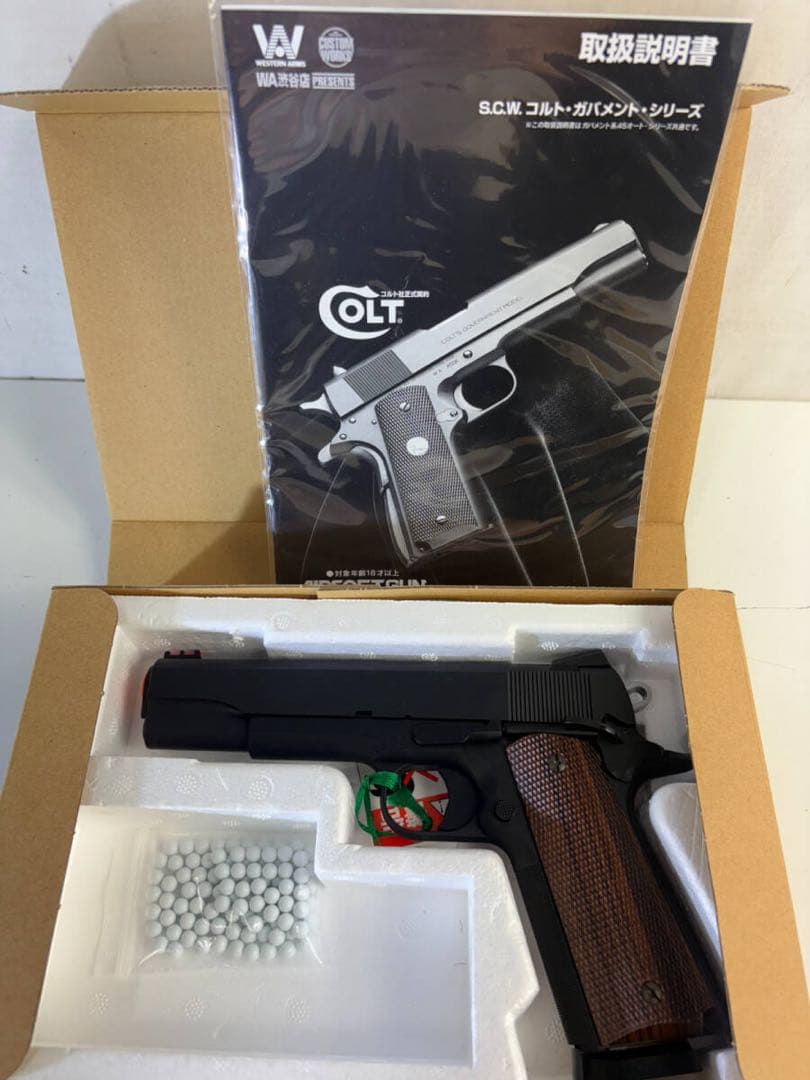 WA/ウエスタンアームズ ノバック ファイバーオプティック M1911A1