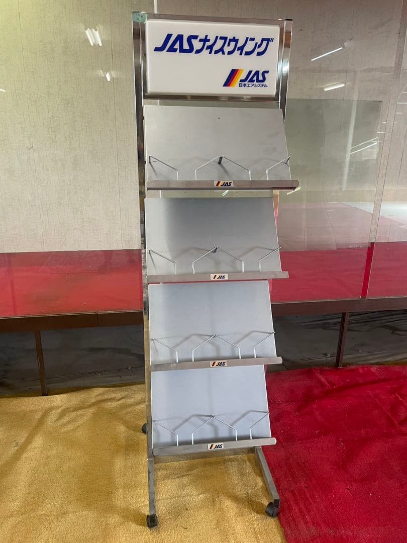 JAS 日本エアシステム ナイスウイング ラック ゴロ付き キャスター 広告　a