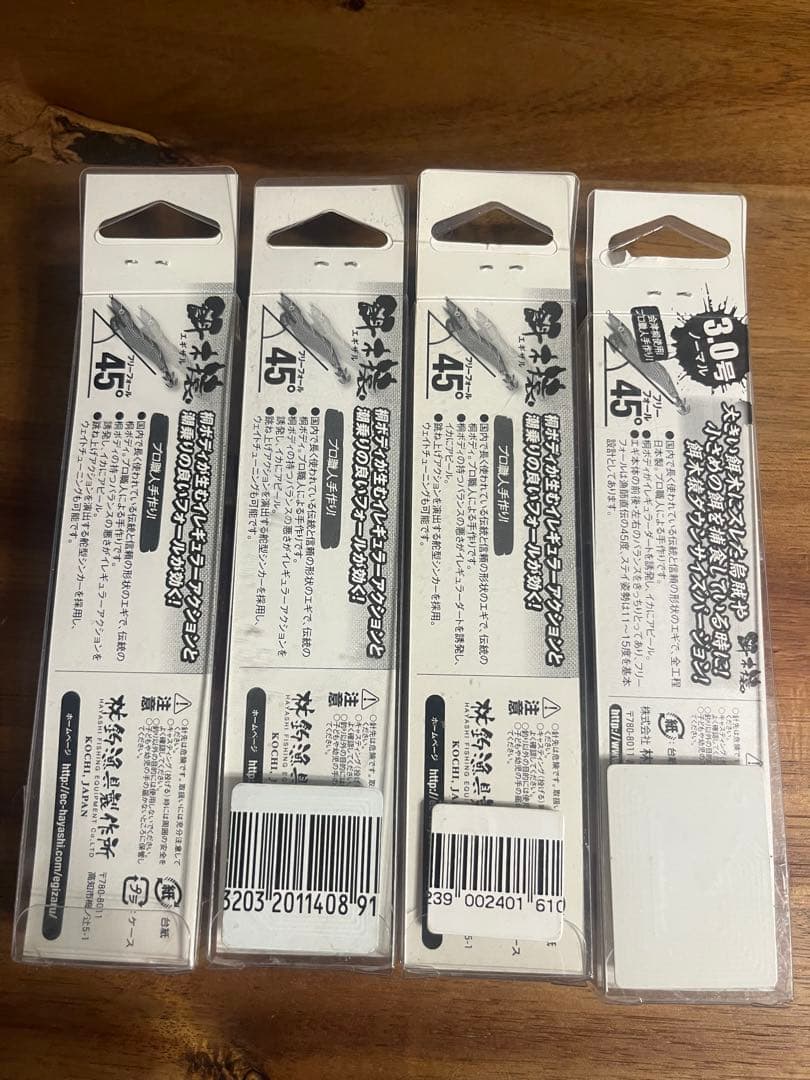 HAYASHI 3.0号 餌木猿(ネイチャー斉藤SP)