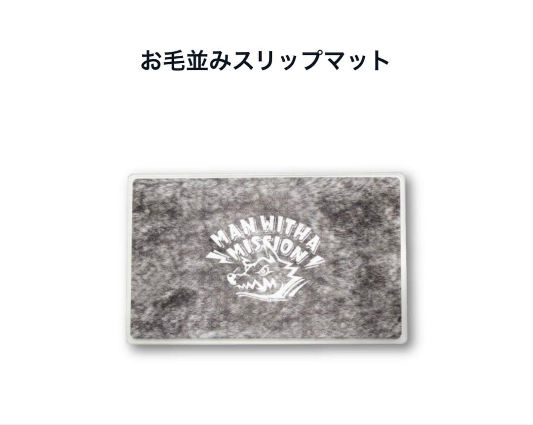 マンウィズ　車用品セット