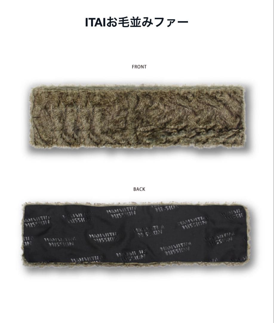 マンウィズ　車用品セット